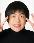 코미디언, 영화배우인 바카리즈무의 대표 이미지