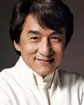 영화배우, 영화감독인 성룡의 대표 이미지