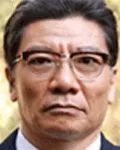 영화배우인 시오미 산세이의 대표 이미지