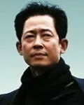 영화배우인 왕지문의 대표 이미지