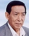 영화배우인 후지타 마코토의 대표 이미지